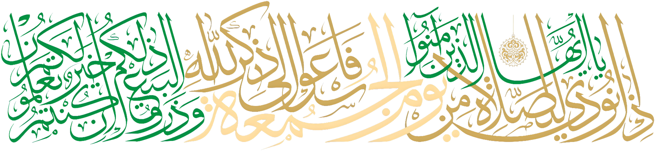تذهیب
