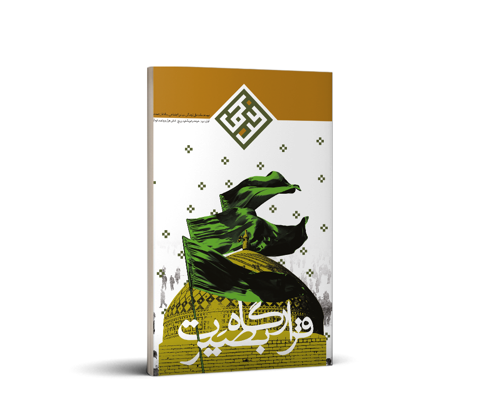 مستند 8