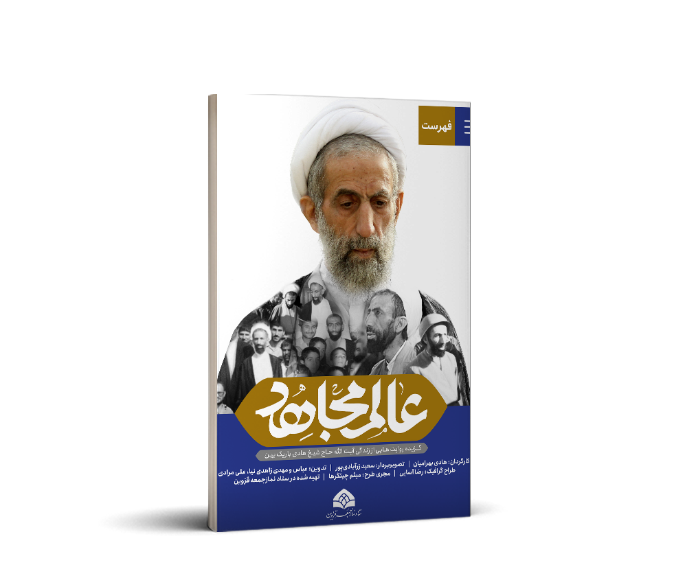 مستند
