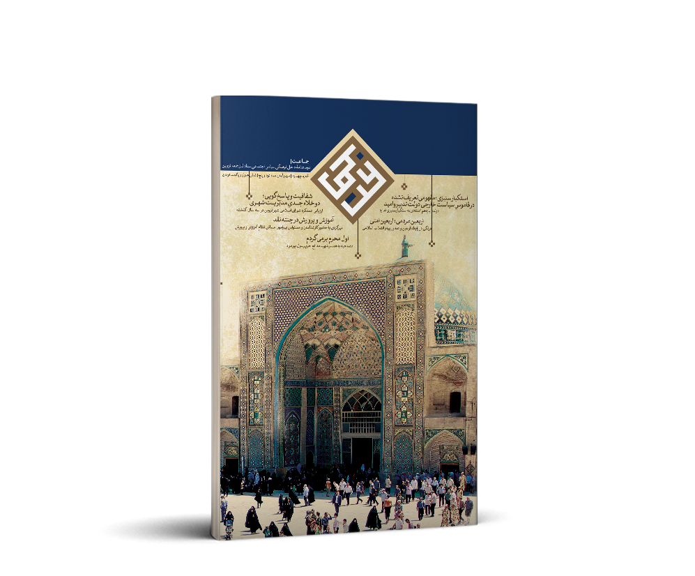 مستند 5
