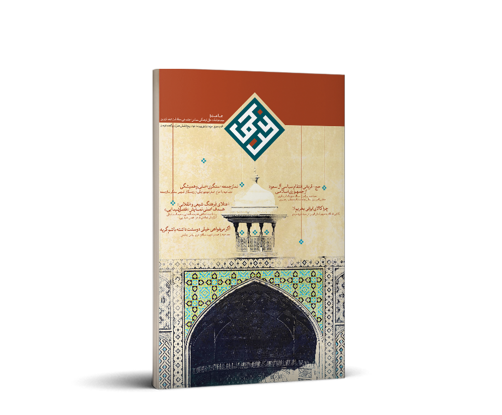 مستند 6