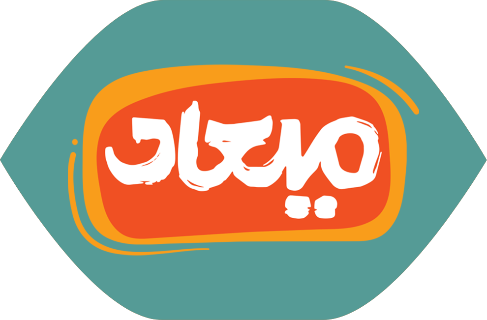 میعاد