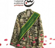 کتاب کنج حرم
