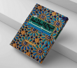 کتاب نهج البلاغه جوانان