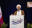 نماز جمعه یکی از برکات نظام است / نماز جمعه مانند سیلی همه اقدامات دشمنان را از بین می‌برد